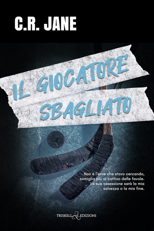 Il giocatore sbagliato - C.R. Jane